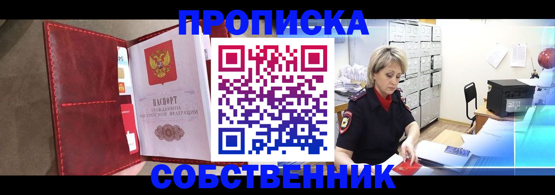 форма 3 в Долинске